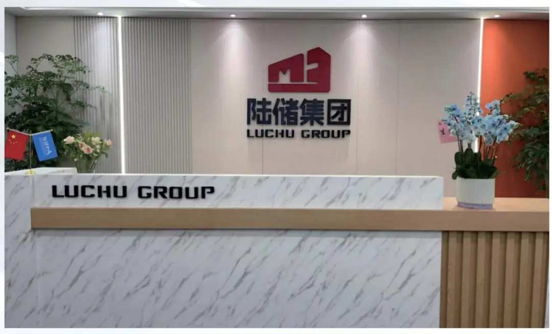 副会长单位陆储物流：仓储资源大放送