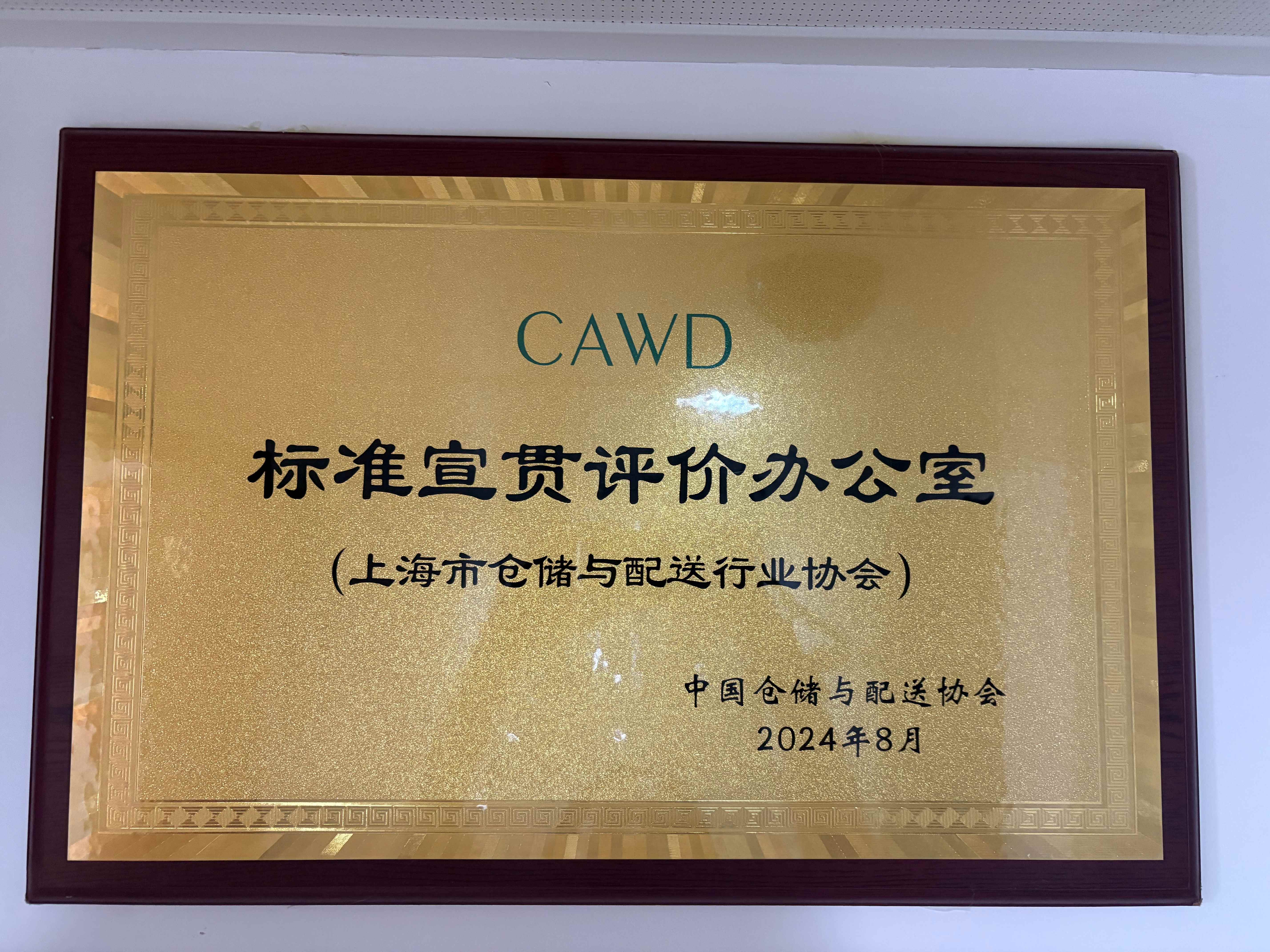 微信图片_2025-08-06_114543_353(1)