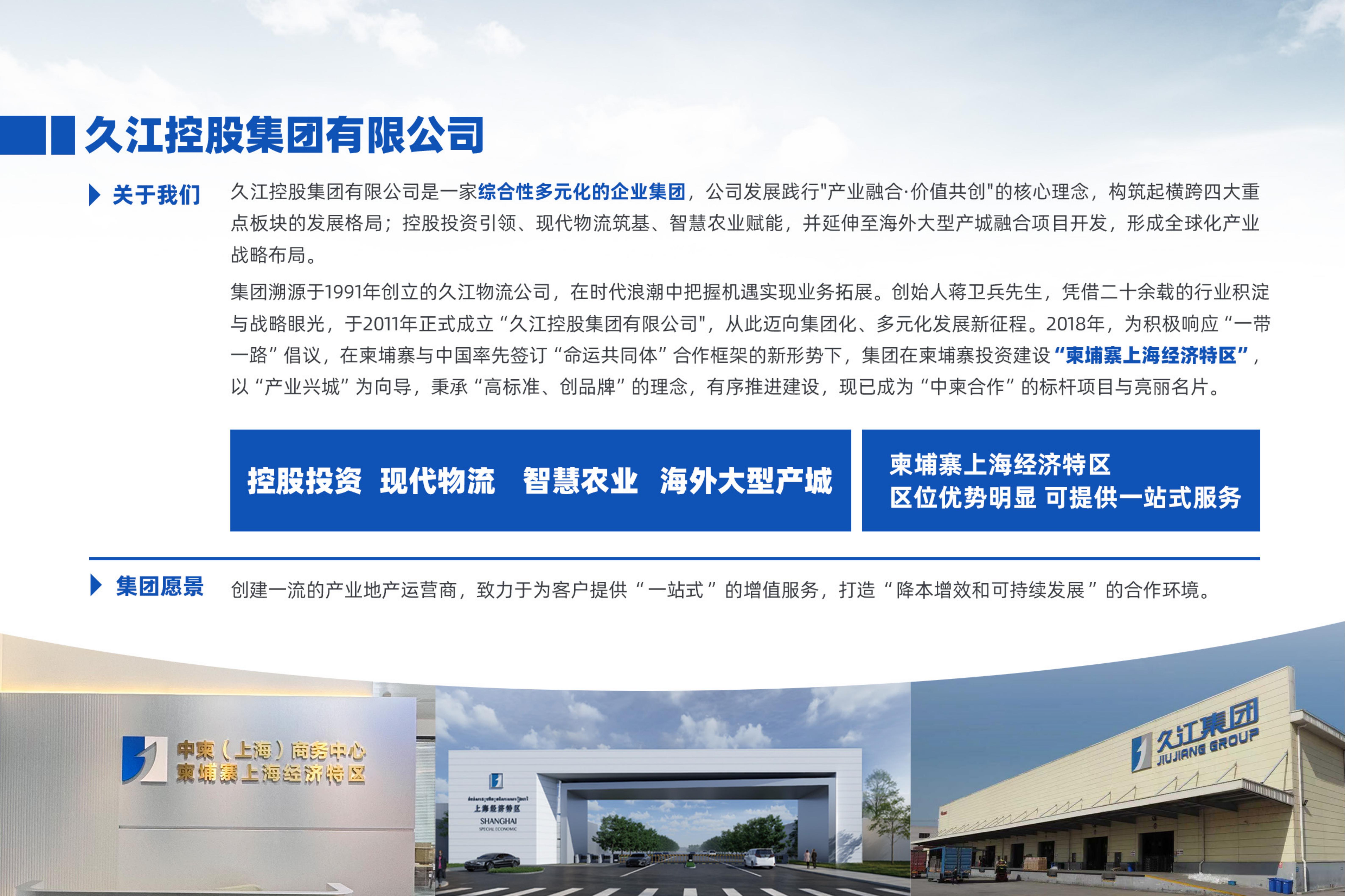 协会台历0104_复制(4)_08